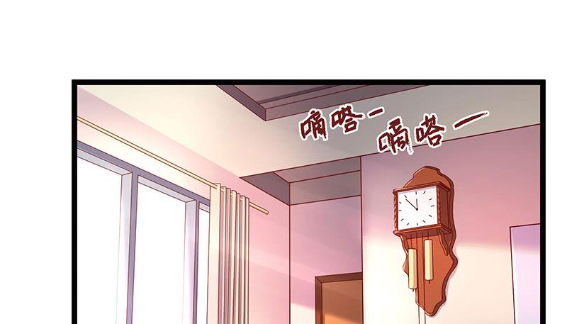 氪金大佬 - 沈家剧变 - 第108张图