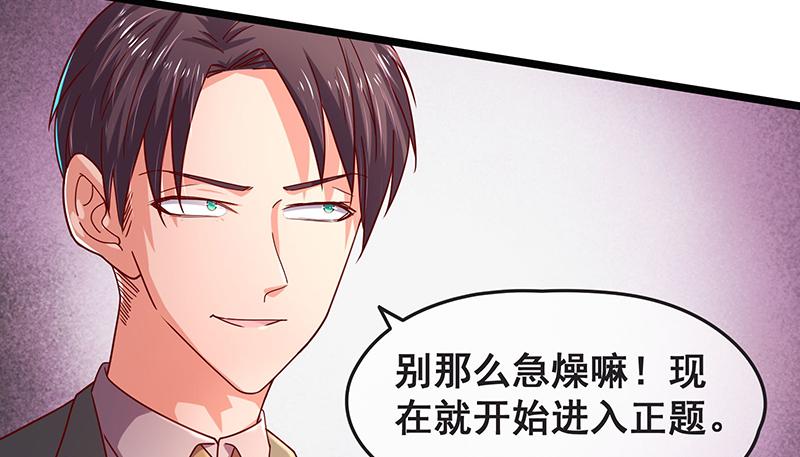 氪金大佬 - 沈家剧变 - 第112张图