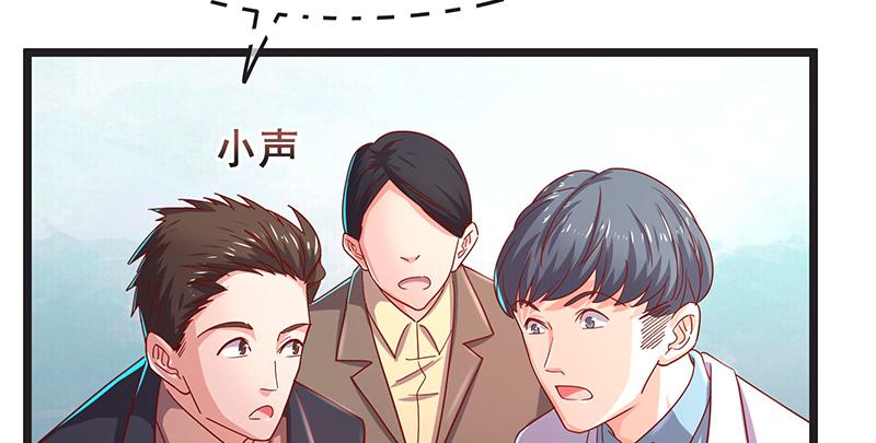 氪金大佬 - 沈家剧变 - 第40张图