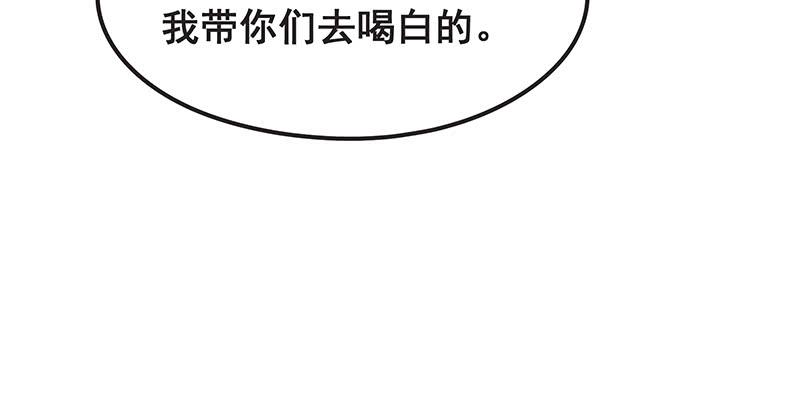 氪金大佬 - 沈家剧变 - 第12张图