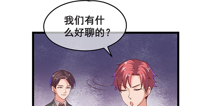 氪金大佬 - 沈家剧变 - 第101张图