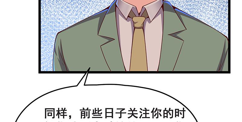 氪金大佬 - 沈家剧变 - 第104张图