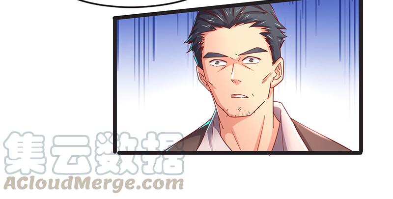 氪金大佬 - 沈家剧变 - 第36张图