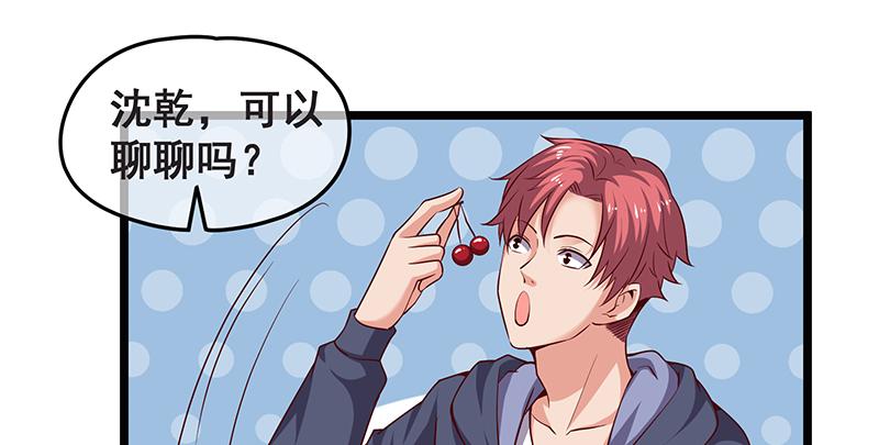 氪金大佬 - 沈家剧变 - 第98张图