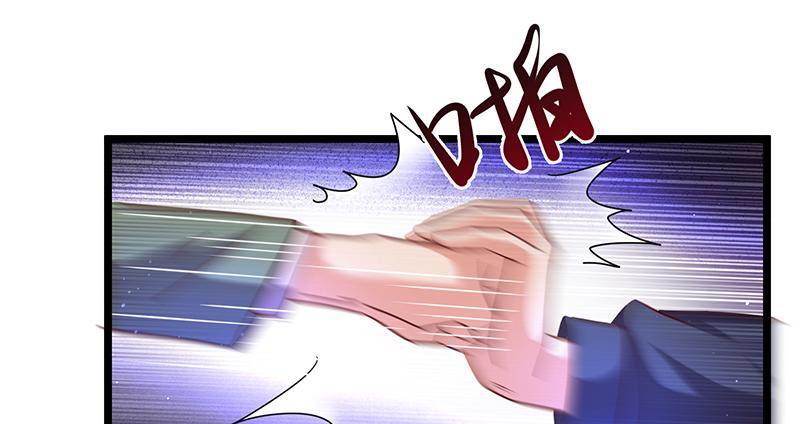 氪金大佬 - 沈家剧变 - 第123张图