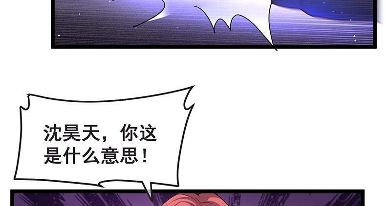 氪金大佬 - 沈家剧变 - 第124张图