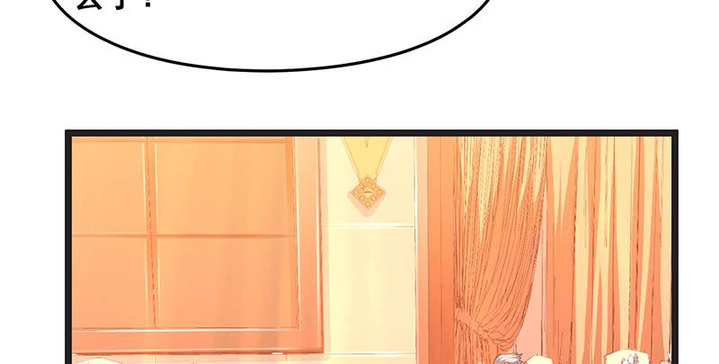 氪金大佬 - 沈家剧变 - 第94张图