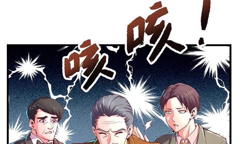 氪金大佬 - 沈家剧变 - 第51张图