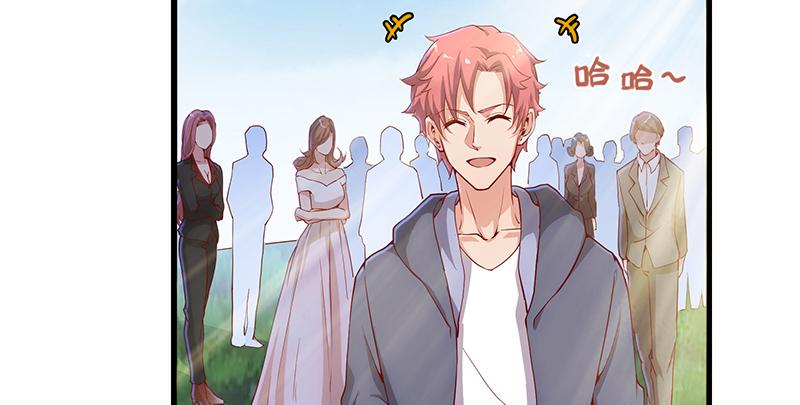 氪金大佬 - 沈家剧变 - 第60张图