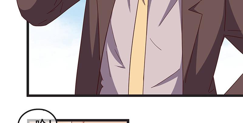 氪金大佬 - 沈家剧变 - 第9张图