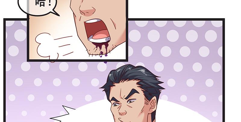 氪金大佬 - 沈家剧变 - 第10张图