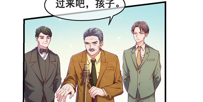 氪金大佬 - 沈家剧变 - 第58张图