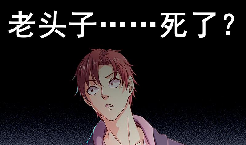 氪金大佬 - 翻手为云覆手为雨 - 第16张图