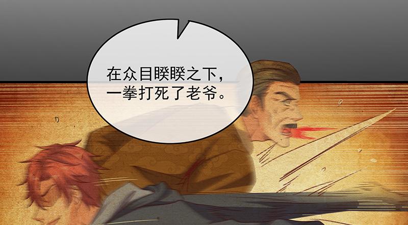 氪金大佬 - 翻手为云覆手为雨 - 第10张图