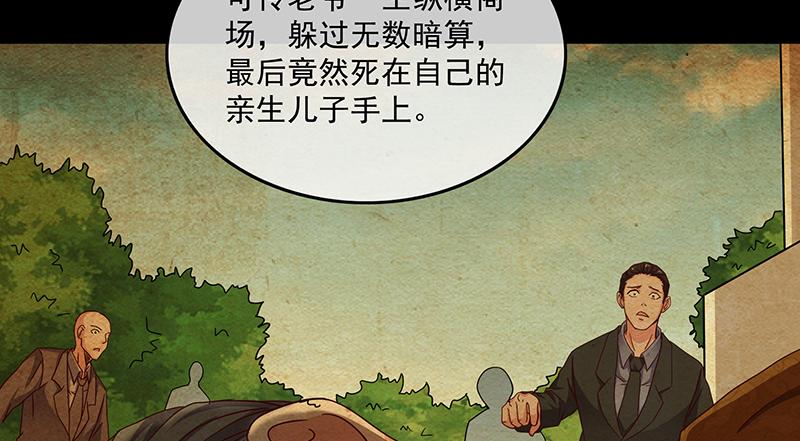 氪金大佬 - 翻手为云覆手为雨 - 第13张图