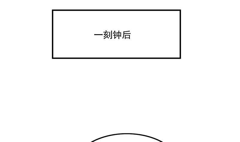 氪金大佬 - 翻手为云覆手为雨 - 第62张图