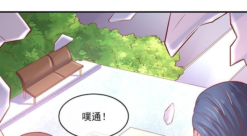 氪金大佬 - 翻手为云覆手为雨 - 第52张图