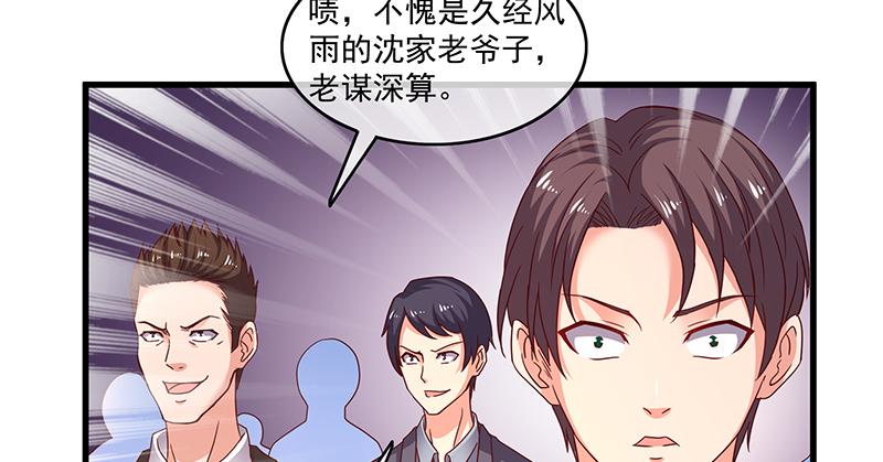 氪金大佬 - 翻手为云覆手为雨 - 第83张图