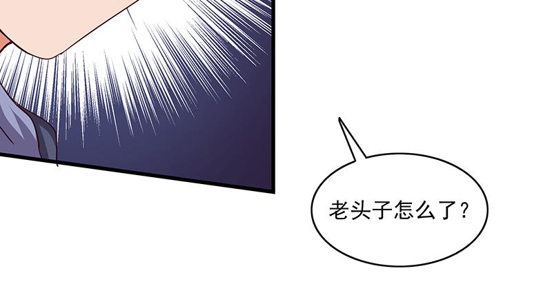 氪金大佬 - 翻手为云覆手为雨 - 第6张图