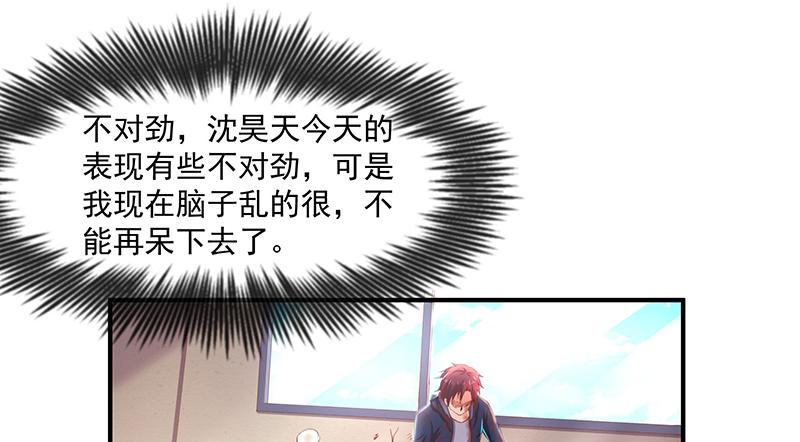 氪金大佬 - 翻手为云覆手为雨 - 第42张图