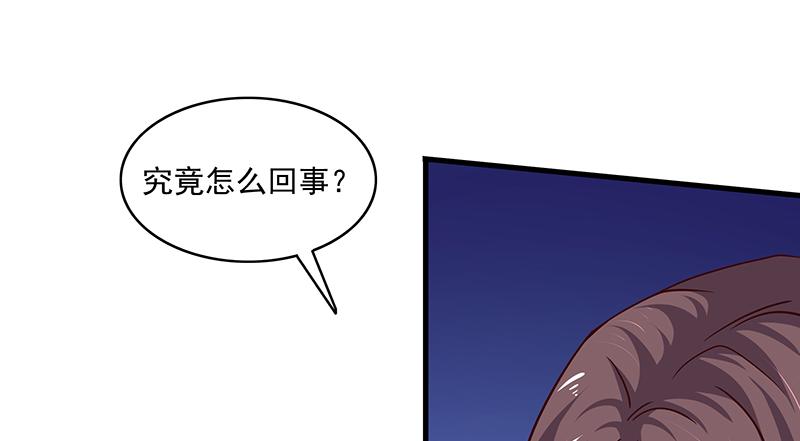 氪金大佬 - 翻手为云覆手为雨 - 第3张图