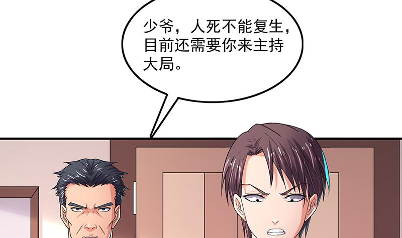 氪金大佬 - 翻手为云覆手为雨 - 第63张图