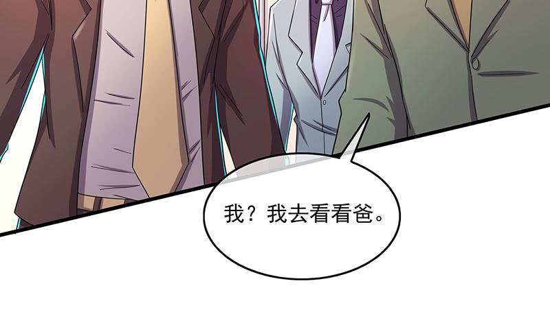 氪金大佬 - 翻手为云覆手为雨 - 第61张图