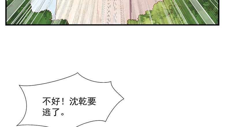 氪金大佬 - 翻手为云覆手为雨 - 第49张图