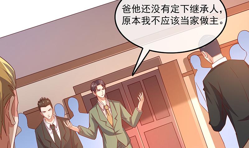 氪金大佬 - 翻手为云覆手为雨 - 第70张图