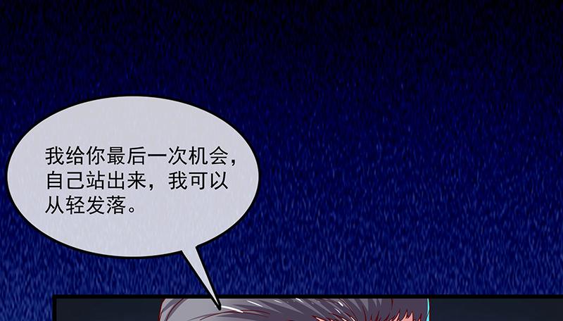 氪金大佬 - 翻手为云覆手为雨 - 第107张图