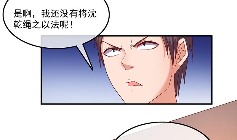 氪金大佬 - 翻手为云覆手为雨 - 第69张图