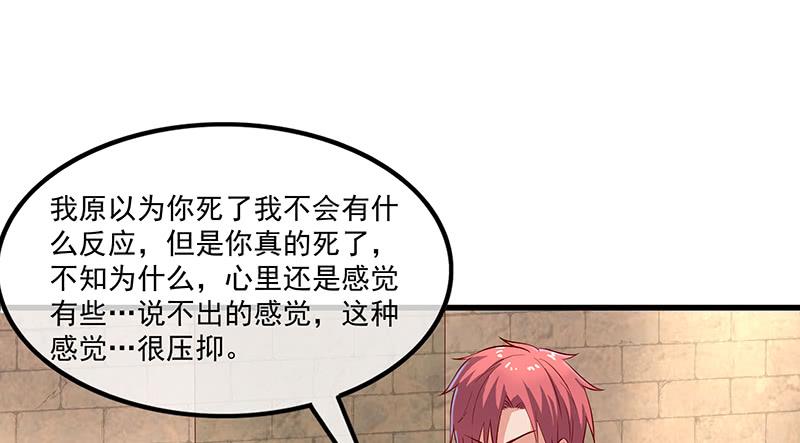 氪金大佬 - 翻手为云覆手为雨 - 第123张图