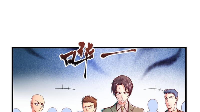 氪金大佬 - 翻手为云覆手为雨 - 第105张图