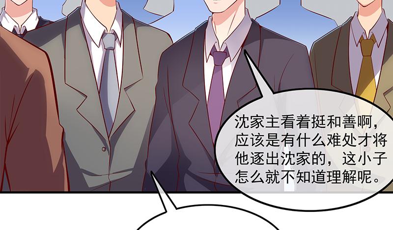 氪金大佬 - 翻手为云覆手为雨 - 第32张图