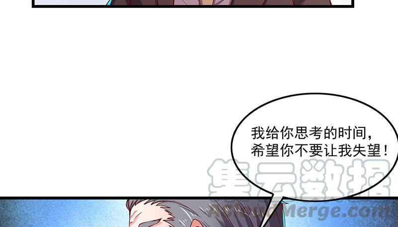 氪金大佬 - 翻手为云覆手为雨 - 第113张图