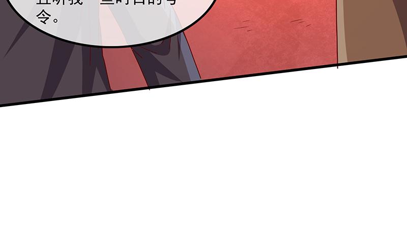 氪金大佬 - 翻手为云覆手为雨 - 第72张图