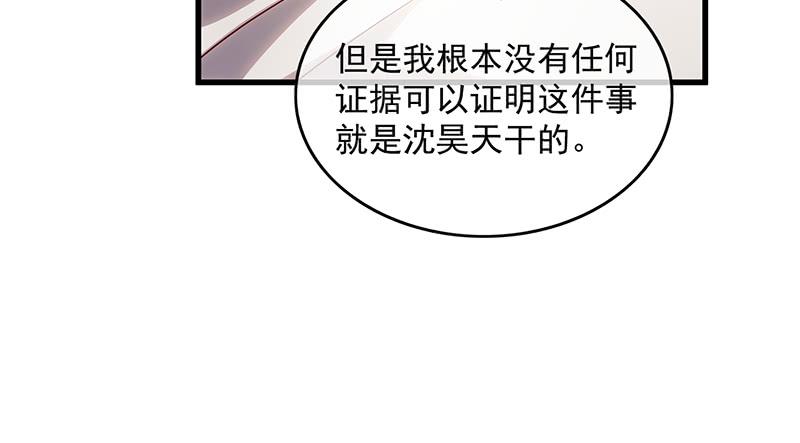 氪金大佬 - 翻手为云覆手为雨 - 第131张图