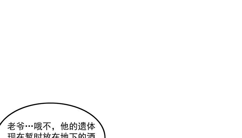 氪金大佬 - 翻手为云覆手为雨 - 第111张图