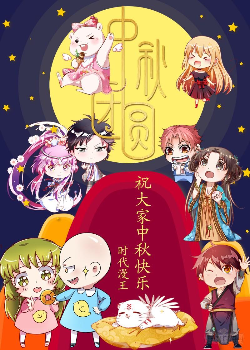 氪金大佬 - 翻手为云覆手为雨 - 第142张图