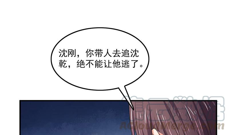 氪金大佬 - 翻手为云覆手为雨 - 第57张图