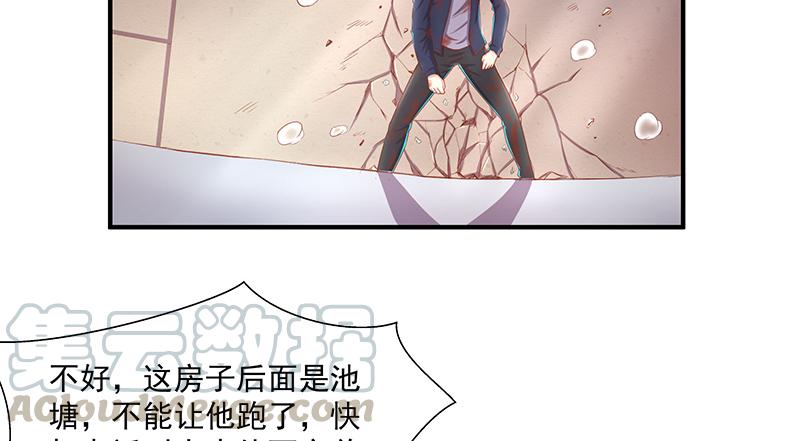 氪金大佬 - 翻手为云覆手为雨 - 第43张图