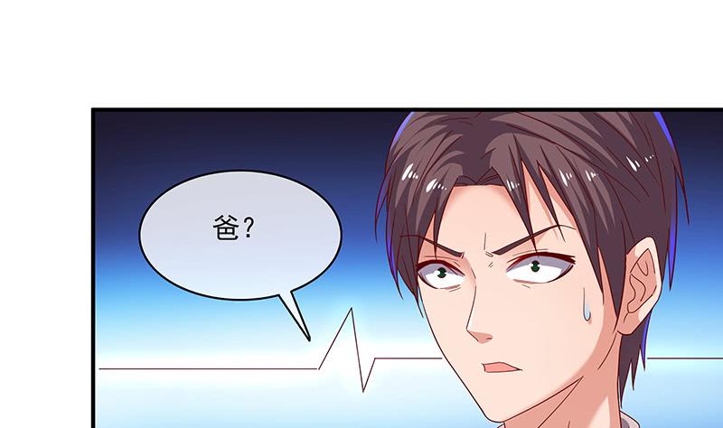 氪金大佬 - 翻手为云覆手为雨 - 第79张图