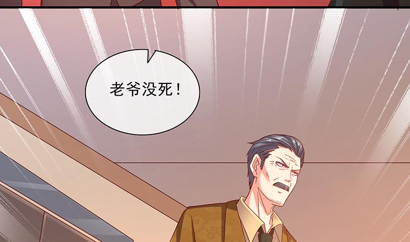 氪金大佬 - 翻手为云覆手为雨 - 第75张图