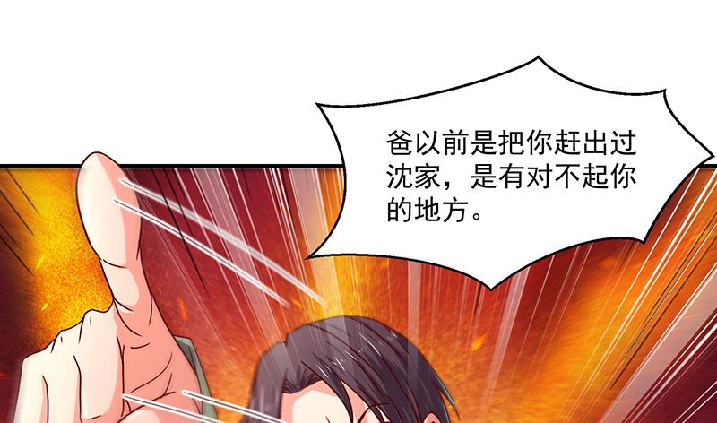 氪金大佬 - 翻手为云覆手为雨 - 第27张图