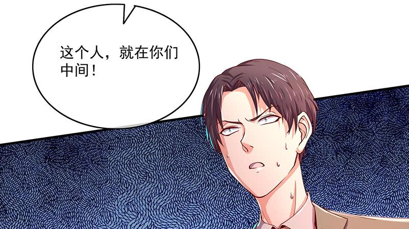 氪金大佬 - 翻手为云覆手为雨 - 第102张图