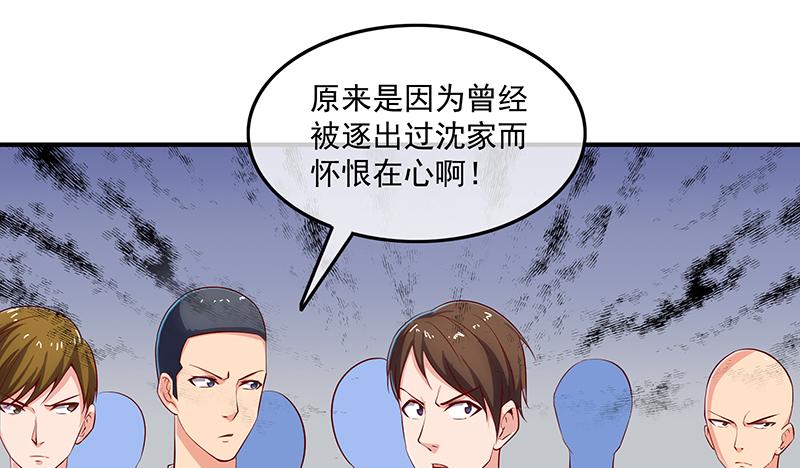 氪金大佬 - 翻手为云覆手为雨 - 第31张图