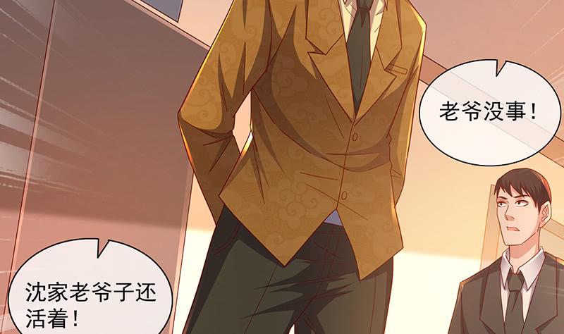 氪金大佬 - 翻手为云覆手为雨 - 第76张图