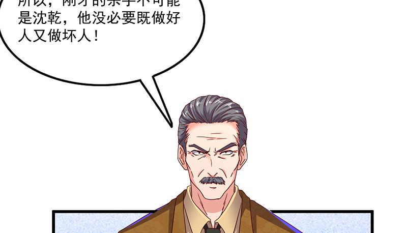 氪金大佬 - 翻手为云覆手为雨 - 第95张图