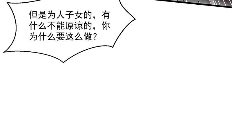 氪金大佬 - 翻手为云覆手为雨 - 第30张图