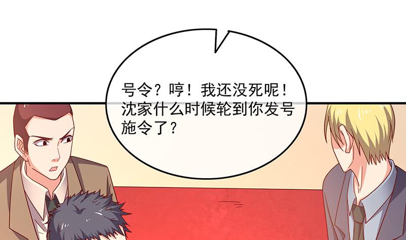 氪金大佬 - 翻手为云覆手为雨 - 第73张图